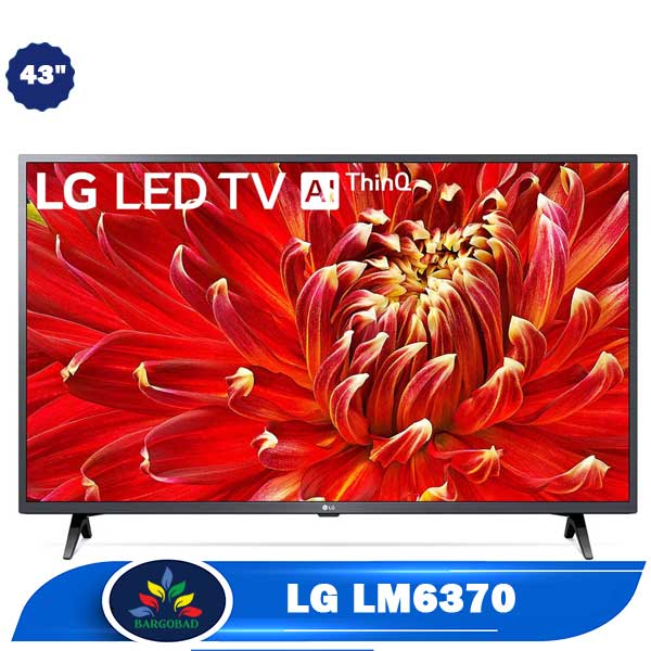 تلویزیون ال جی LM637 سایز ۴۳ اینچ LED کیفیت Full HD
